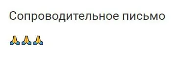 Думаю, пора открывать рубрику.. | Сетка — социальная сеть от hh.ru