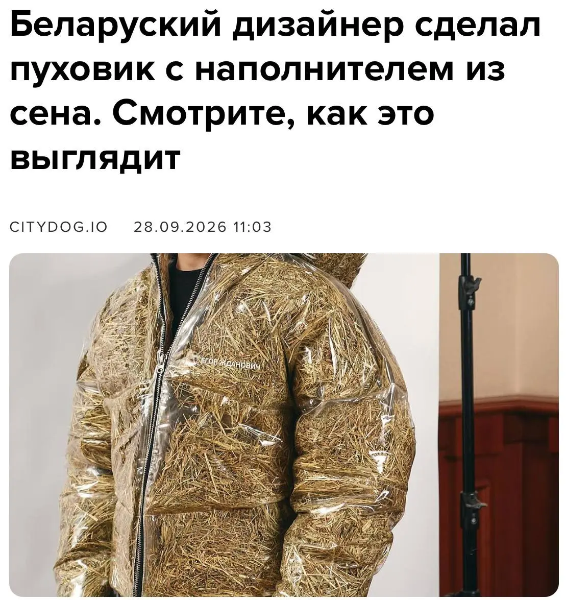 🙏 Ребята, как будем это классифицировать? | Сетка — социальная сеть от hh.ru
