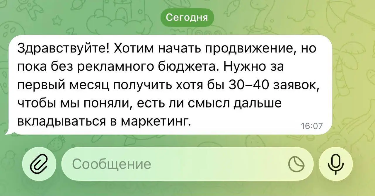 Что ответить? Да я и сам бы хотел в таком ключе поработать...
tg / max
В этом посте были ссылки, но мы их удалили по правилам Сетки | Сетка — социальная сеть от hh.ru