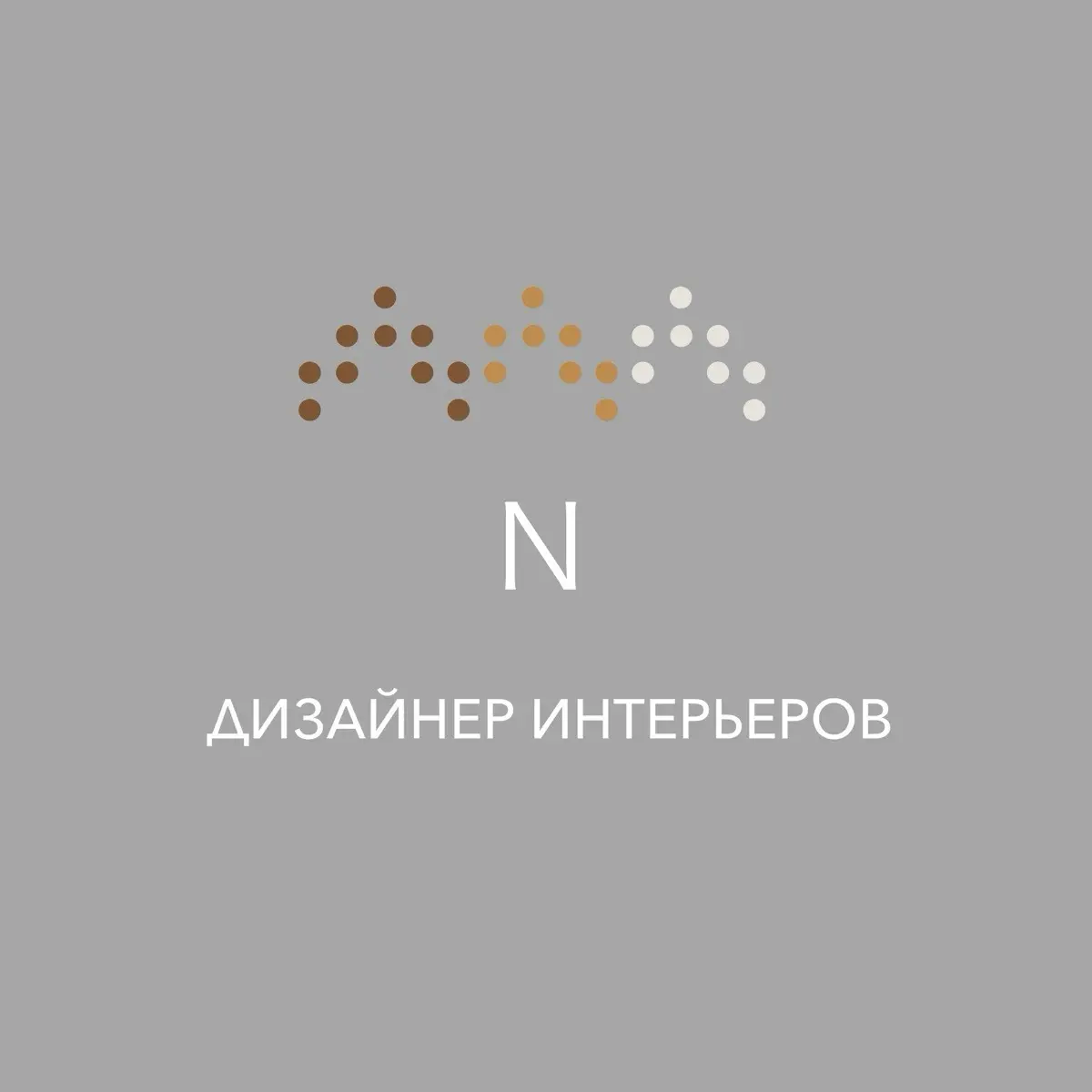 Написат Курбанова