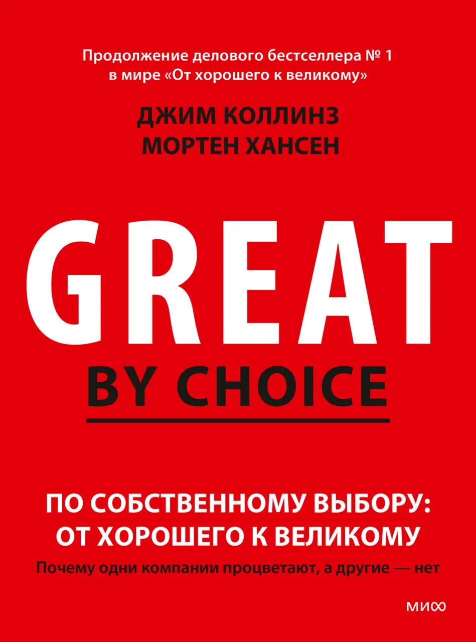 #КнигиВДело — Нашёл более эффективный способ читать книги
Раньше я читал очень много.
В этом году получается примерно по одной книге в месяц. Не потому, что перестал любить читать | Сетка — социальная сеть от hh.ru