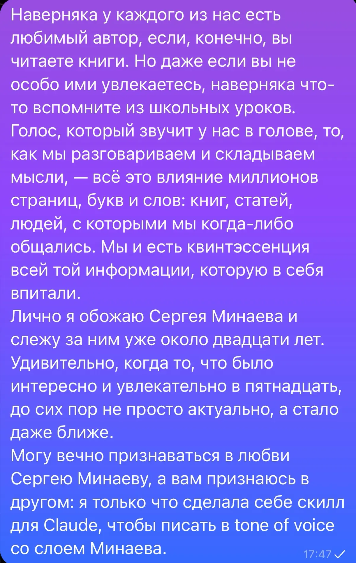 Собрала себе глав.реда, да простит меня Минаев 😄 | Сетка — социальная сеть от hh.ru
