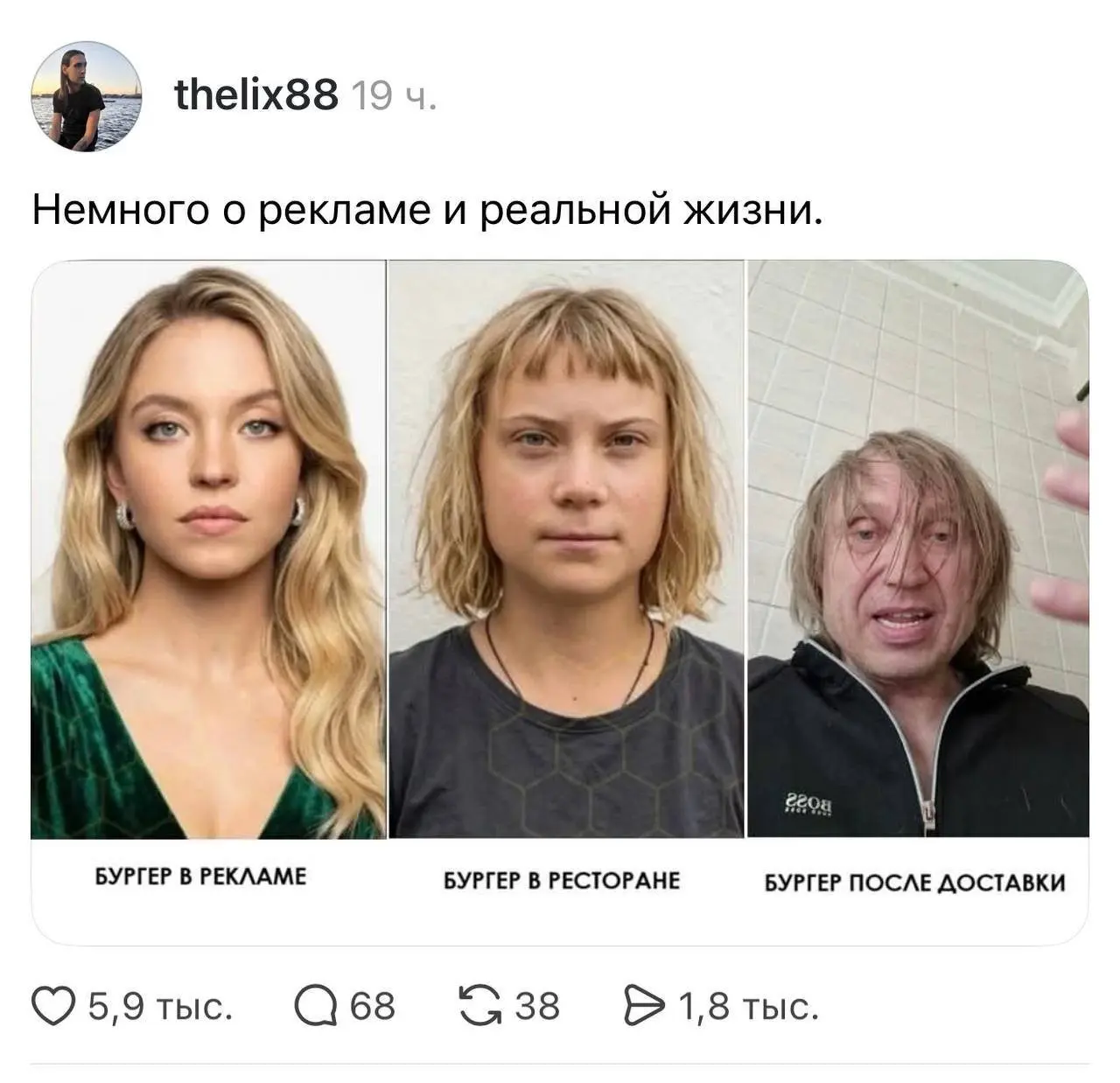 Маркетологи читают справа налево | Сетка — социальная сеть от hh.ru