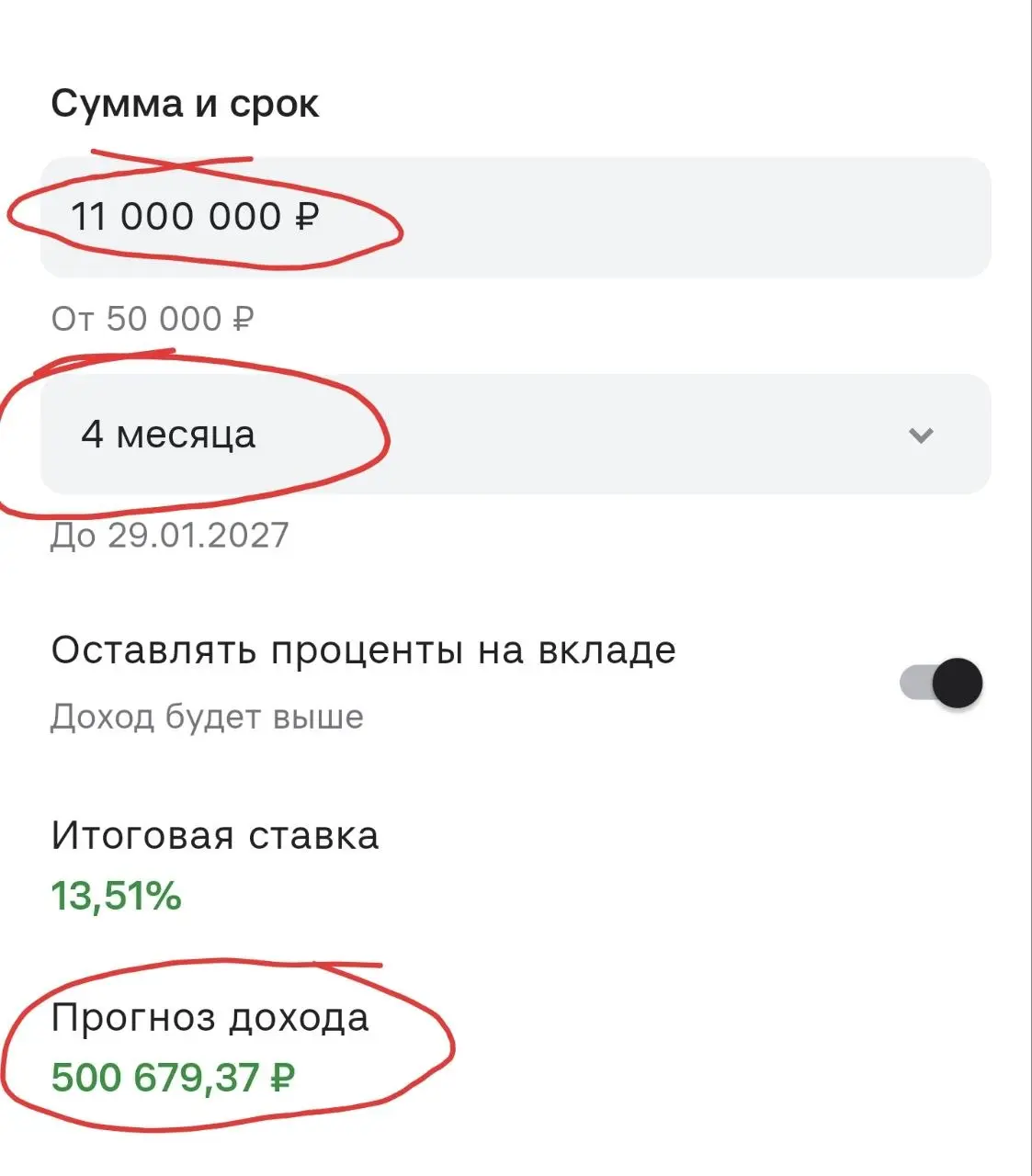 На прошлой неделе ко мне обратились Клиенты, желающие продажи квартиру.
По документам всё чисто — один Собственник, свободная продажа, без обременений.
Выезжаю на фотосессию объекта | Сетка — социальная сеть от hh.ru