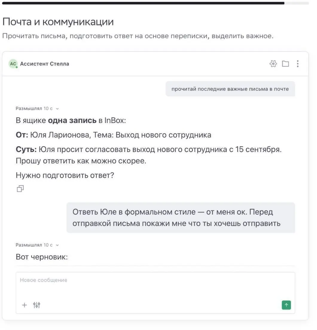 Куда исчезает рабочий день
По исследованию Asana, 55% времени уходит на работу вокруг работы: поиск информации, выяснение статуса задач, письма, согласования | Сетка — социальная сеть от hh.ru