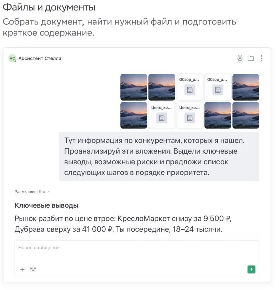 Куда исчезает рабочий день
По исследованию Asana, 55% времени уходит на работу вокруг работы: поиск информации, выяснение статуса задач, письма, согласования | Сетка — социальная сеть от hh.ru