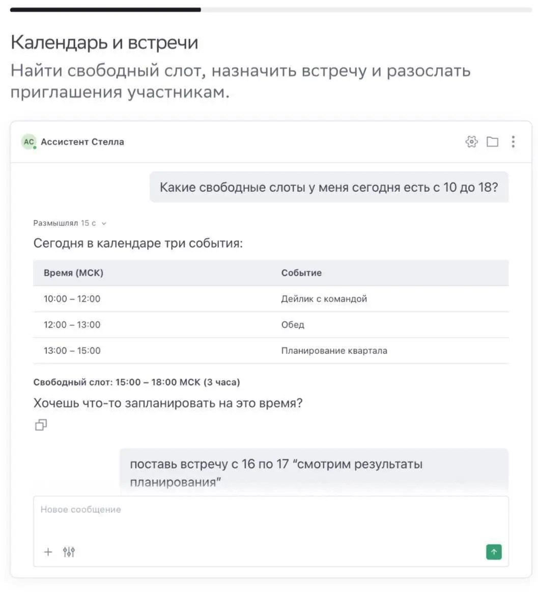 Куда исчезает рабочий день
По исследованию Asana, 55% времени уходит на работу вокруг работы: поиск информации, выяснение статуса задач, письма, согласования | Сетка — социальная сеть от hh.ru