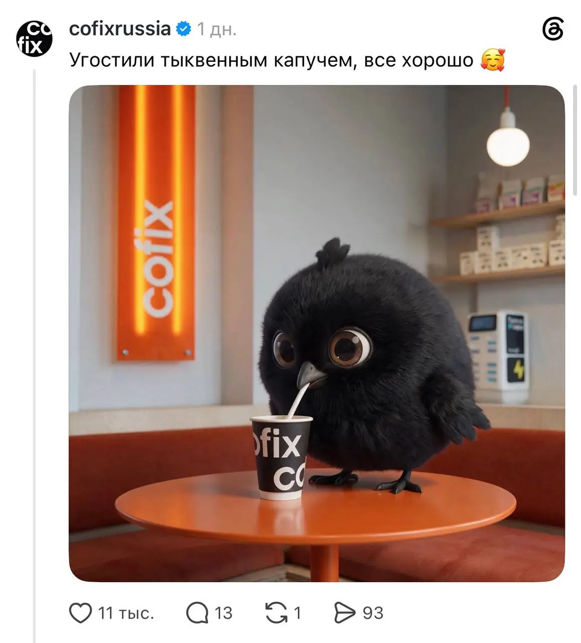 Сммщик Чижика запустил флешмоб, попросив присмотреть за пернатым, пока он отдыхает | Сетка — социальная сеть от hh.ru