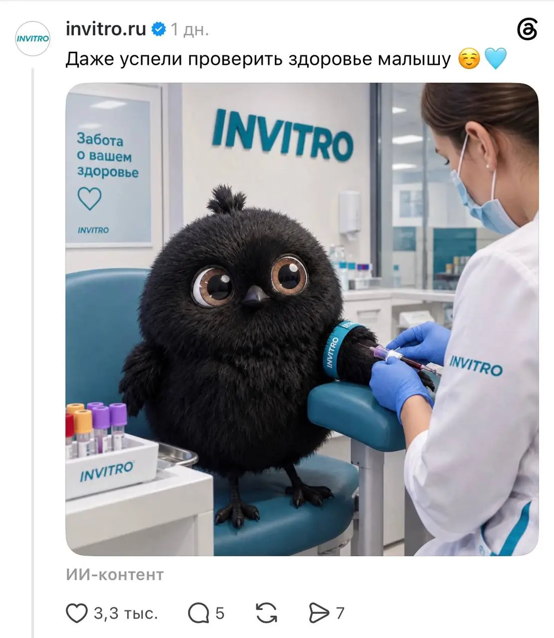 Сммщик Чижика запустил флешмоб, попросив присмотреть за пернатым, пока он отдыхает | Сетка — социальная сеть от hh.ru