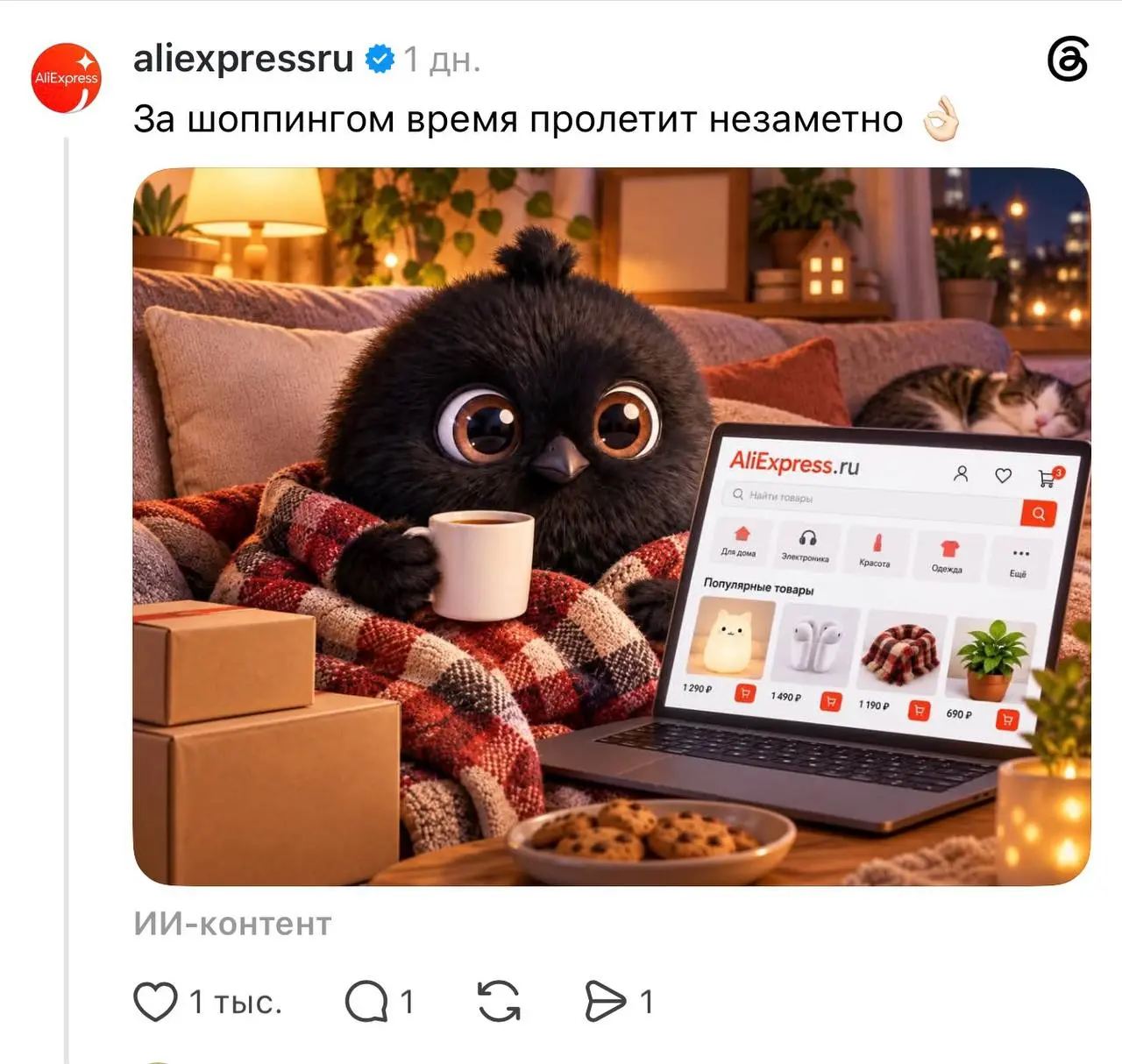 Сммщик Чижика запустил флешмоб, попросив присмотреть за пернатым, пока он отдыхает | Сетка — социальная сеть от hh.ru