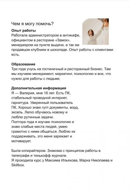 Network member avatar