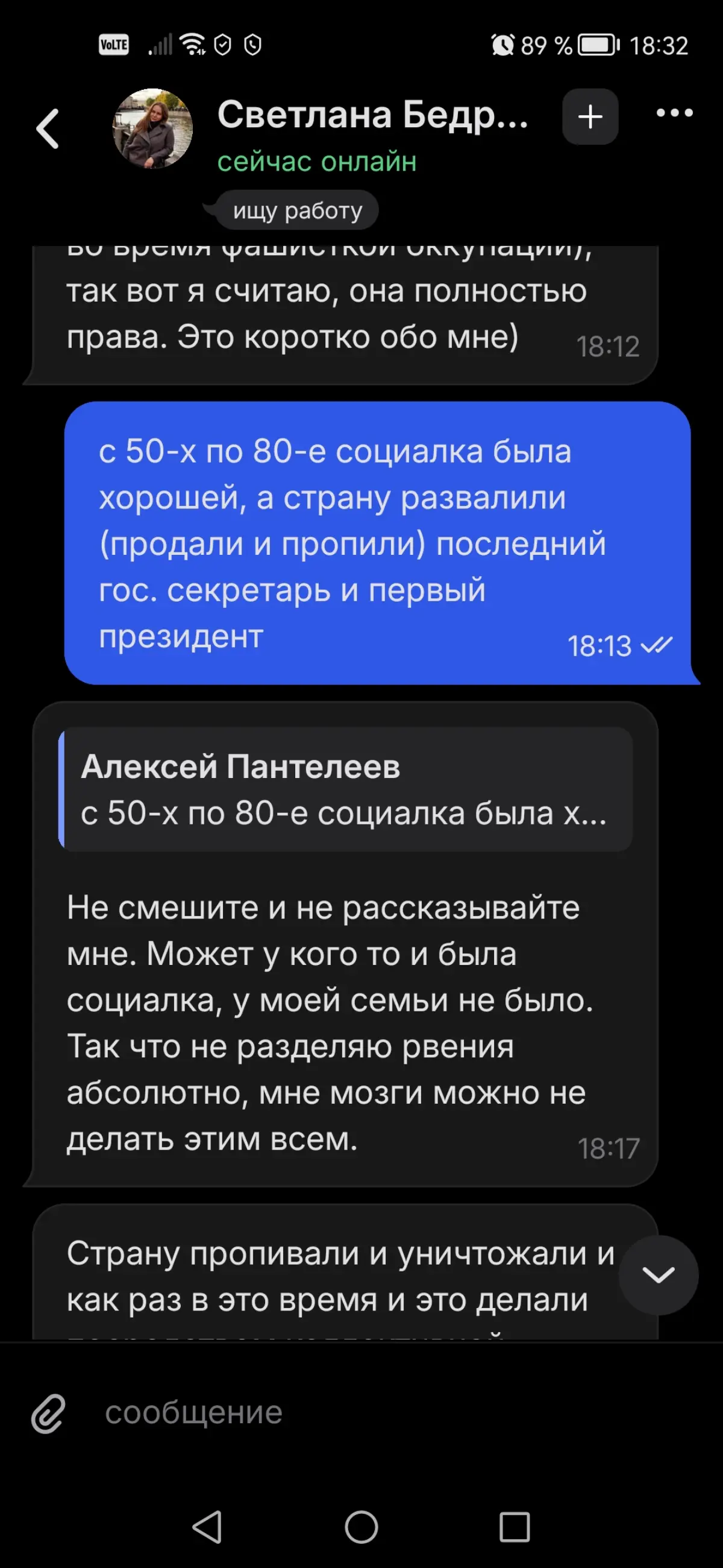 а вот неожиданное продолжение: | Сетка — социальная сеть от hh.ru