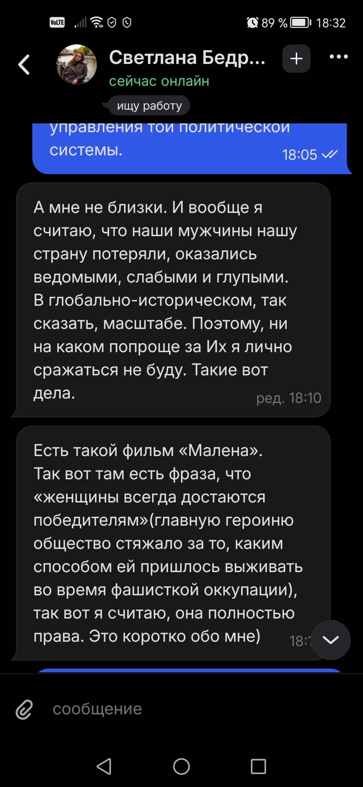 а вот неожиданное продолжение: | Сетка — социальная сеть от hh.ru