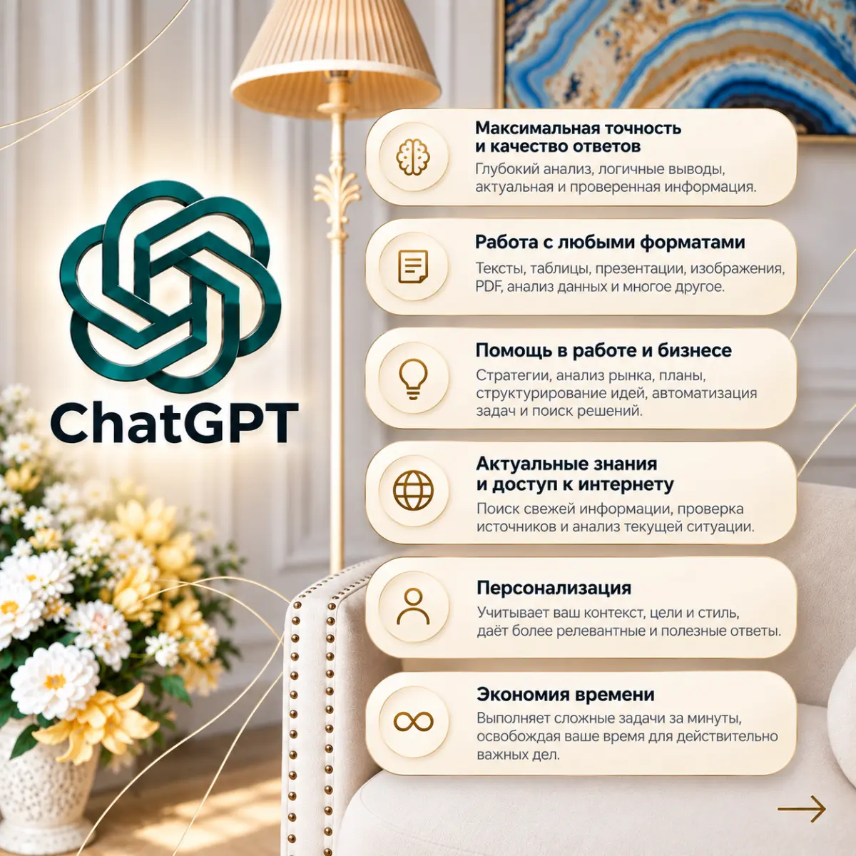 ПОЧЕМУ Я ВСЁ ЕЩЁ ПЛАЧУ ЗА CHATGPT, ЕСЛИ ЕСТЬ ДРУГИЕ НЕЙРОСЕТ | Сетка — социальная сеть от hh.ru