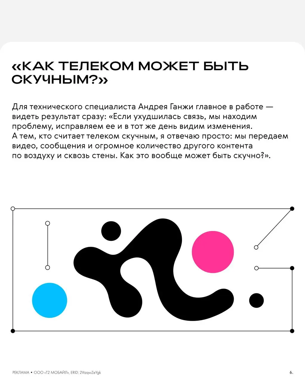 У некоторых из нас первое представление о работе появляется не в вузе, а дома — в отношении родителей к своему любимому делу | Сетка — социальная сеть от hh.ru