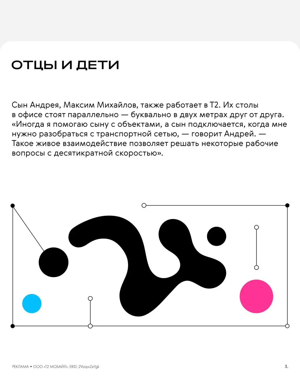 У некоторых из нас первое представление о работе появляется не в вузе, а дома — в отношении родителей к своему любимому делу | Сетка — социальная сеть от hh.ru