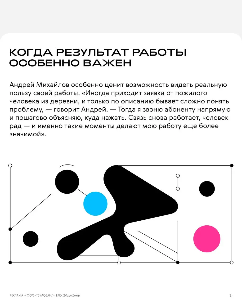 У некоторых из нас первое представление о работе появляется не в вузе, а дома — в отношении родителей к своему любимому делу | Сетка — социальная сеть от hh.ru
