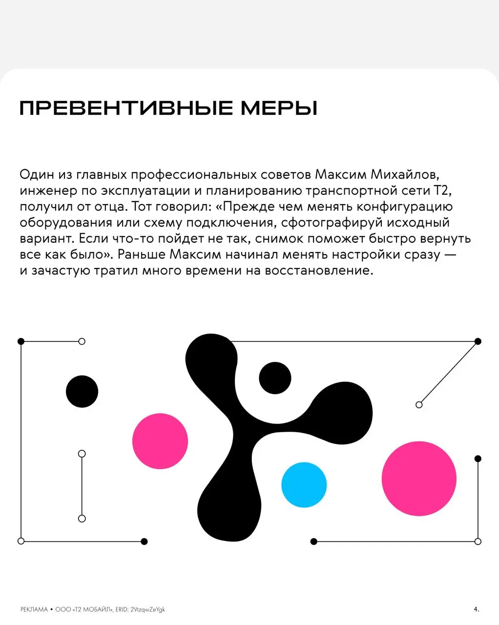 У некоторых из нас первое представление о работе появляется не в вузе, а дома — в отношении родителей к своему любимому делу | Сетка — социальная сеть от hh.ru