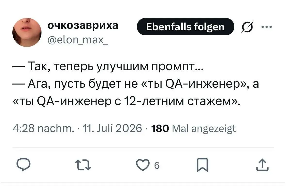 Магнит для денег и адекватных коллег. Жми! 🍺 | Сетка — социальная сеть от hh.ru