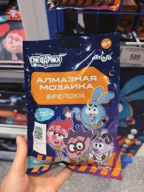 У Детского мира вышла уютная домашняя коллекция со Смешариками! Тапочки, пижамы, подушки. Цены в среднем от 1200 за штуку — коллекция эксклюзив для ДМ | Сетка — социальная сеть от hh.ru