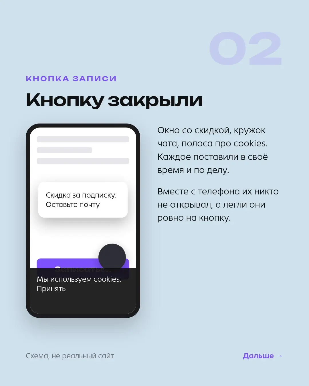 Номер на сайте есть, а позвонить по нему нельзя
Три мелочи мобильной версии, из-за которых с телефона не звонят и не пишут. С монитора их не видно, поэтому замечают их последними | Сетка — социальная сеть от hh.ru