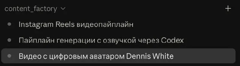 Как выбрать себе кодинг-агента? Давайте еще раз — видосы, сайты, воронки, картинки, гугл доки, полноценный контент, файлы и папки на вашем компьютере делает НЕ Chat GPT и уж тем более НЕ яндекс алиса | Сетка — социальная сеть от hh.ru