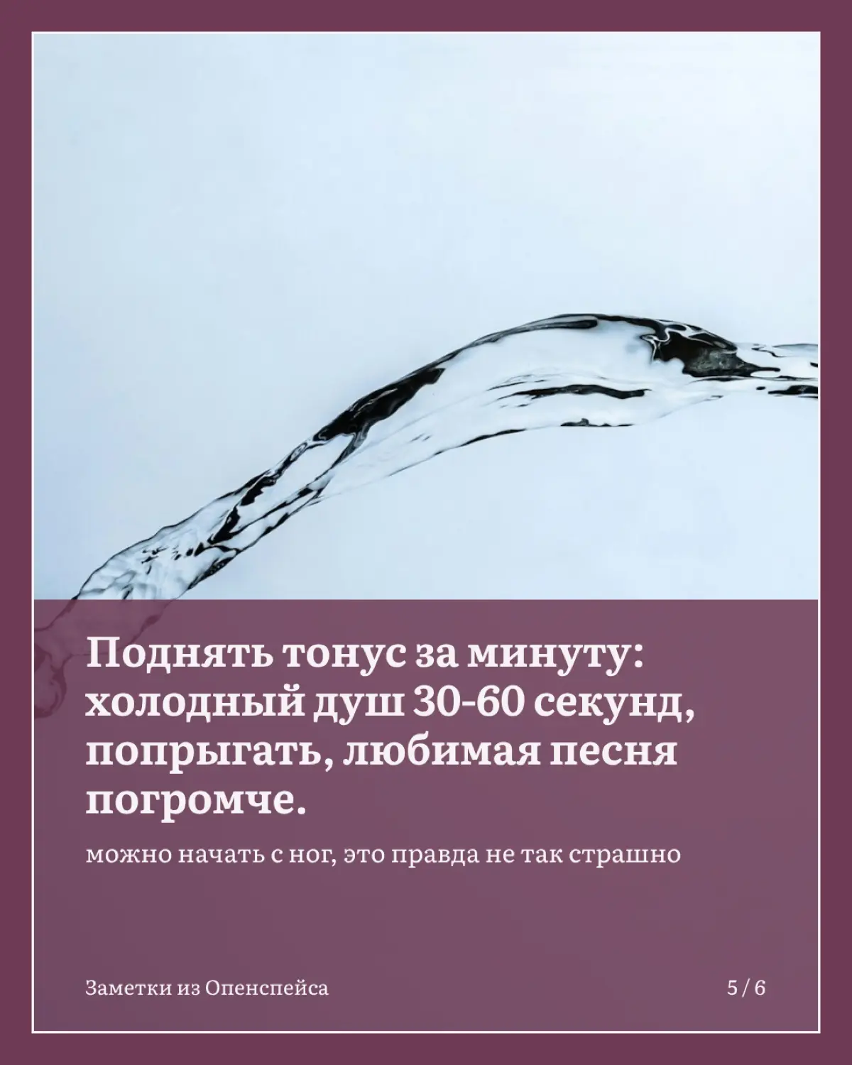 Как быстро взбодриться, когда совсем нет сил | Сетка — социальная сеть от hh.ru