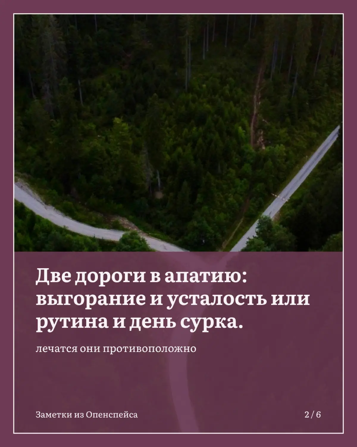 Как быстро взбодриться, когда совсем нет сил | Сетка — социальная сеть от hh.ru