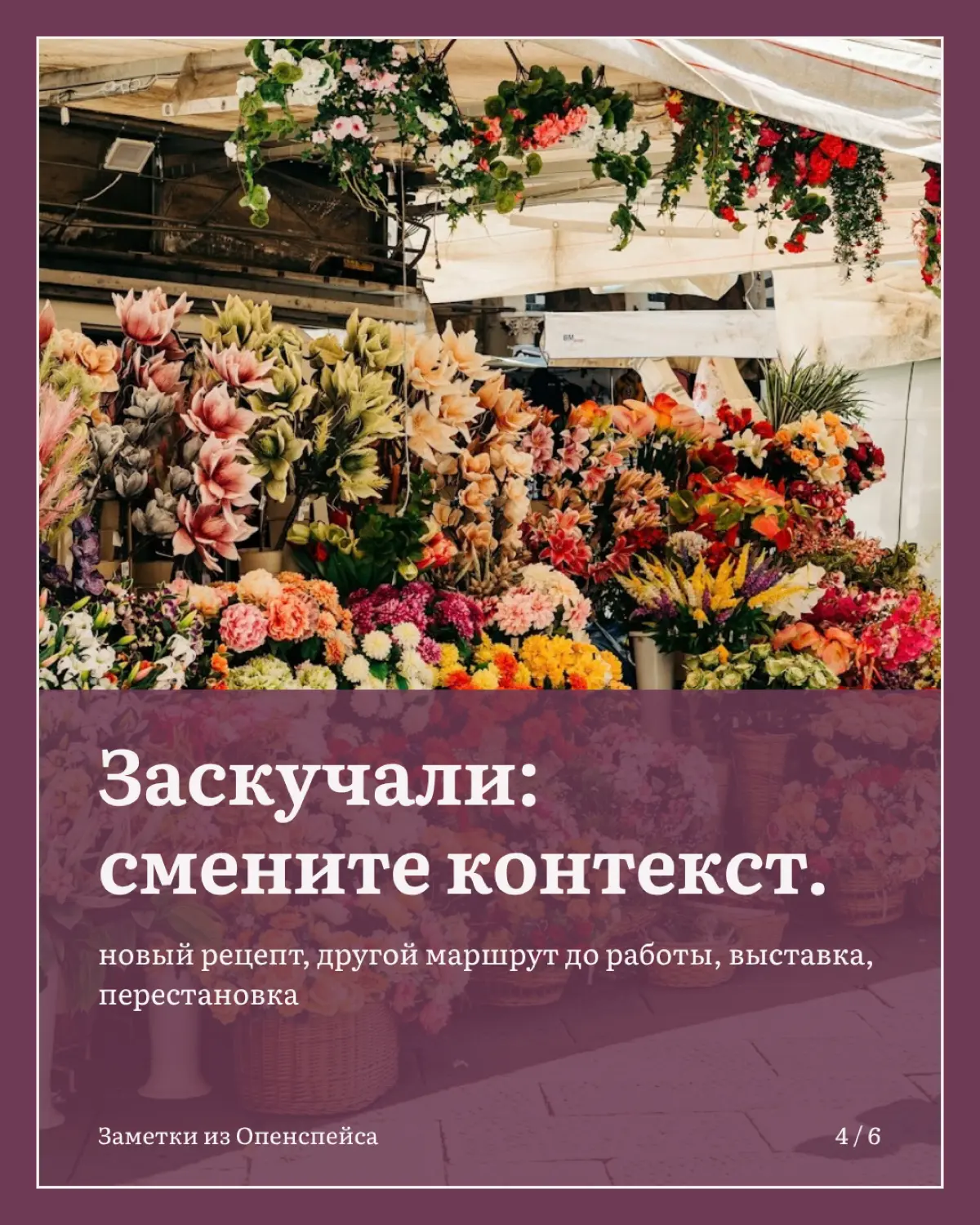 Как быстро взбодриться, когда совсем нет сил | Сетка — социальная сеть от hh.ru