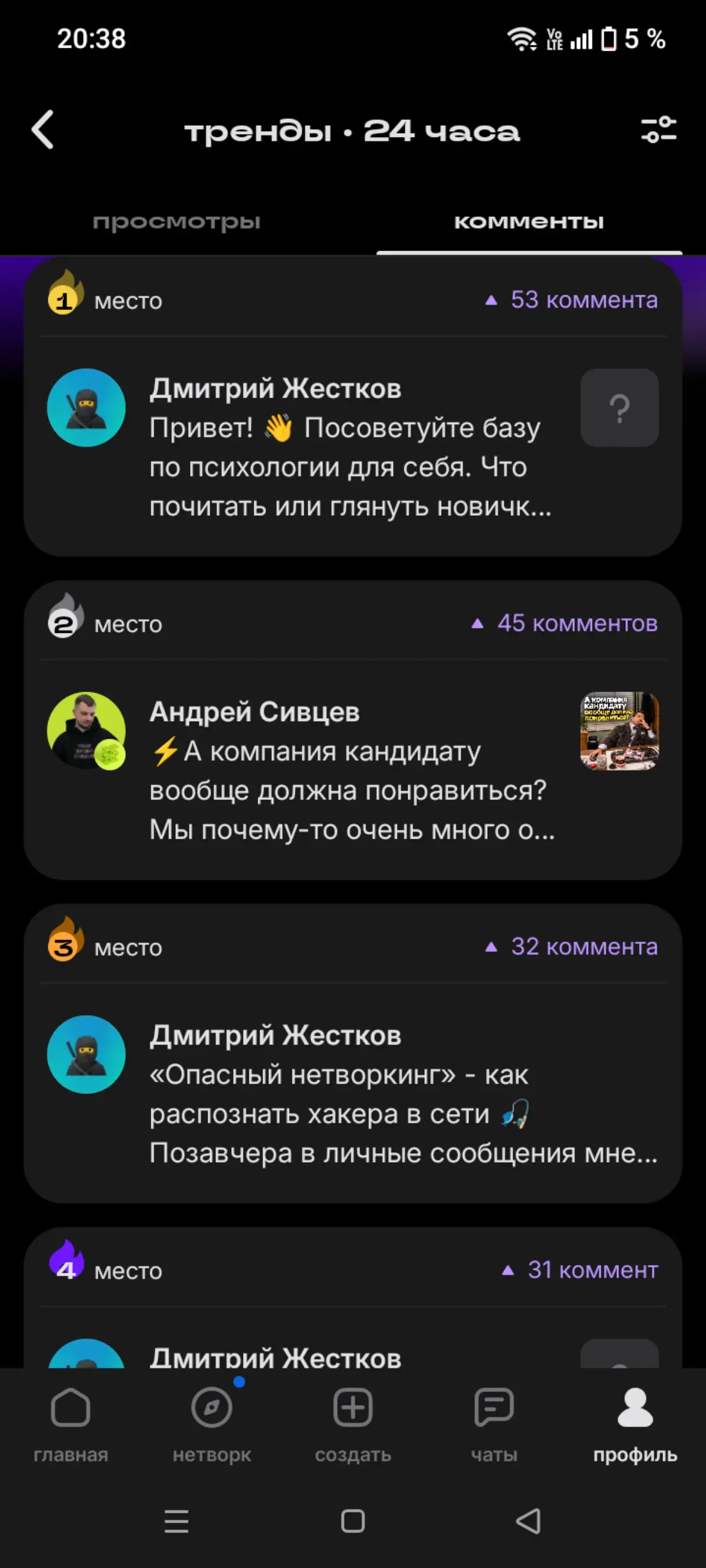 comment image