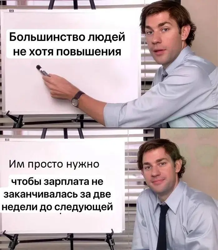 Списки want & need от зумеров | Сетка — социальная сеть от hh.ru