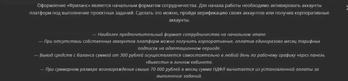 5К за резюмирование текста с ИИ – учитесь, работодатели (нет | Сетка — социальная сеть от hh.ru