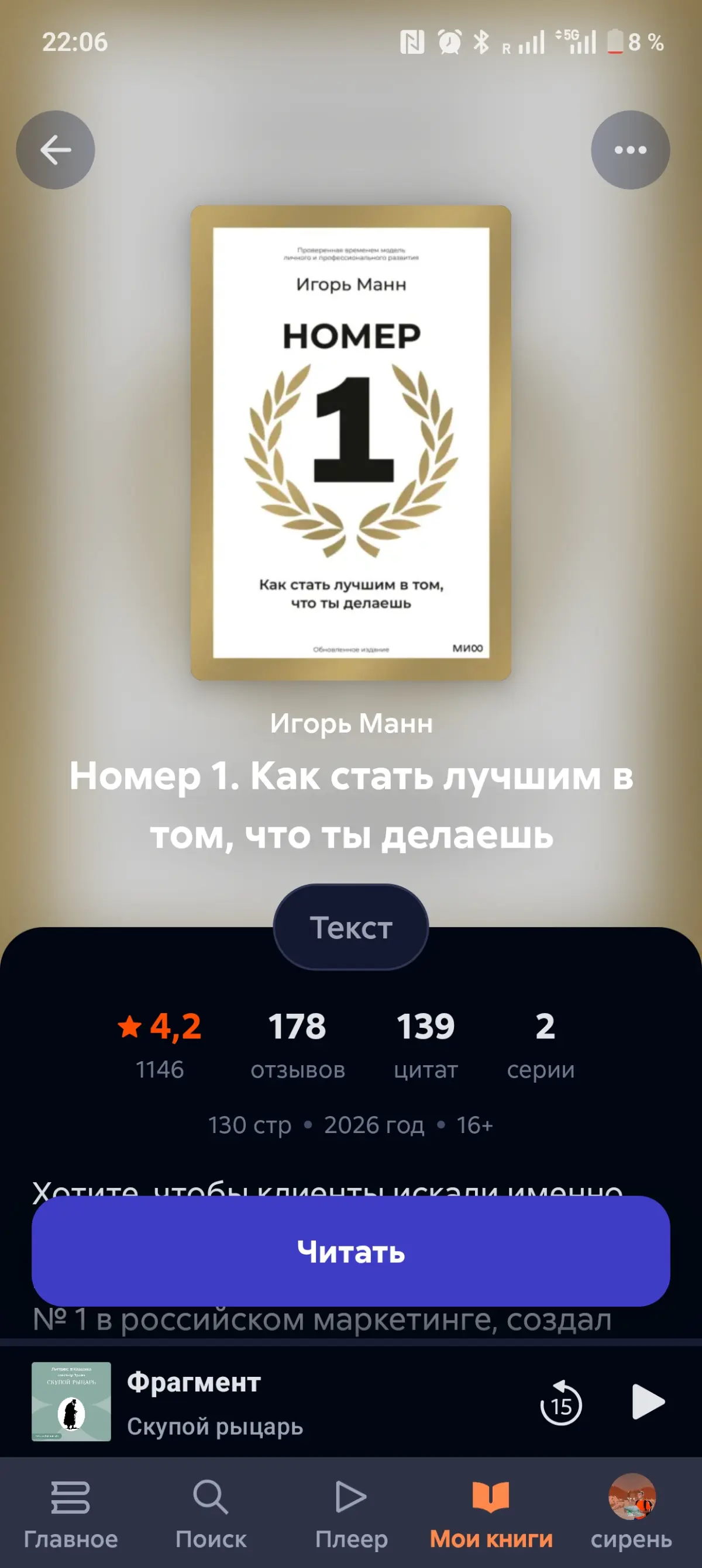 Хотела бы поделиться приятным опытом в своей карьере, я имела отличного наставника, который в последующем помог мне увидеть мои сильные и слабые стороны и вырасти не только в карьере, но и как личност... | Сетка — социальная сеть от hh.ru