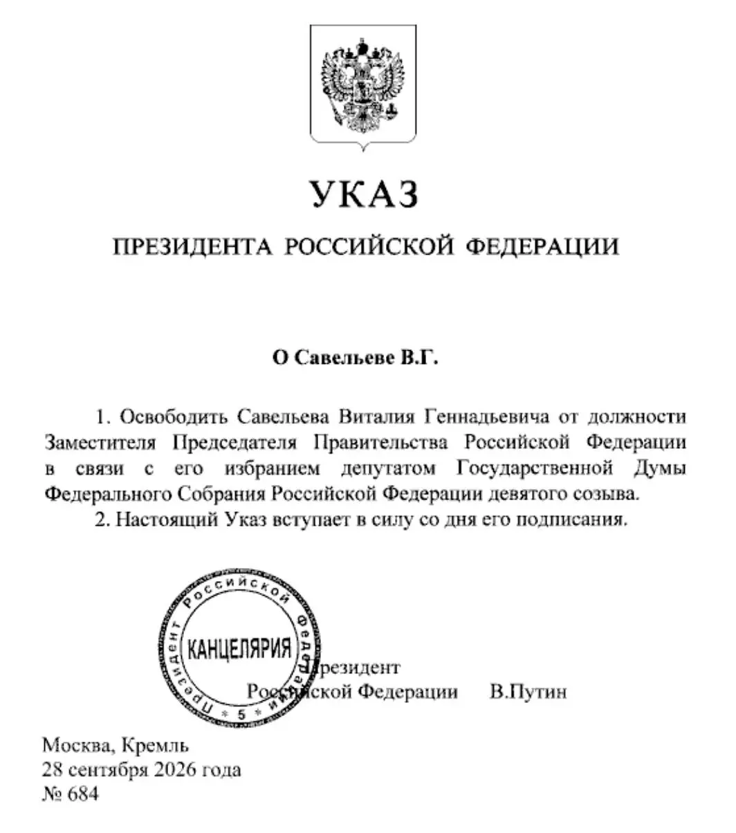 💼 Поскольку Виталию Савельеву довелось избраться депутатом Государственной Думы, он освободился от должности заместителя председателя Правительства России, на которой ему удалось потрудиться почти 2,5... | Сетка — социальная сеть от hh.ru