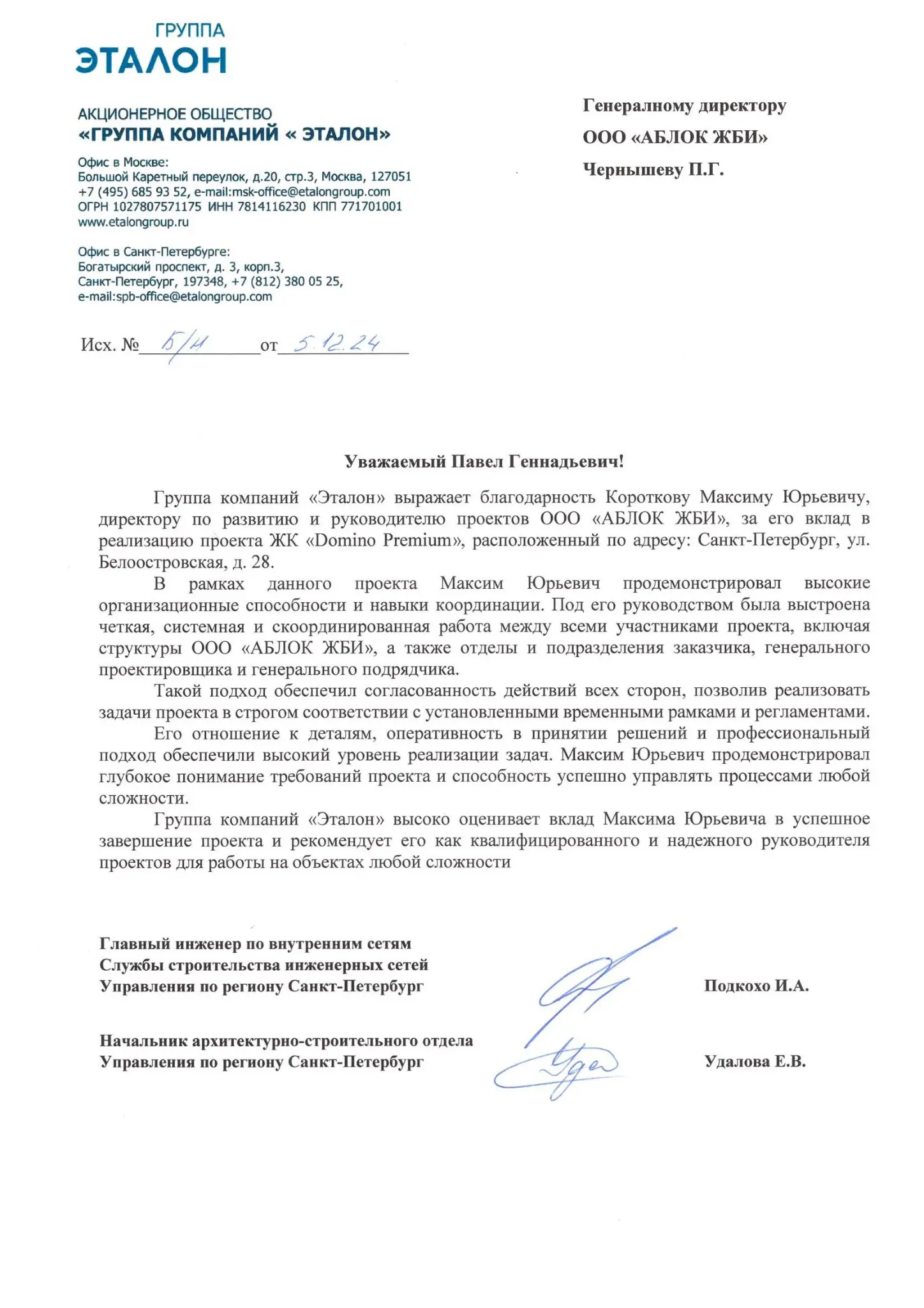 Хвастаюсь. Но у меня есть документы | Сетка — социальная сеть от hh.ru