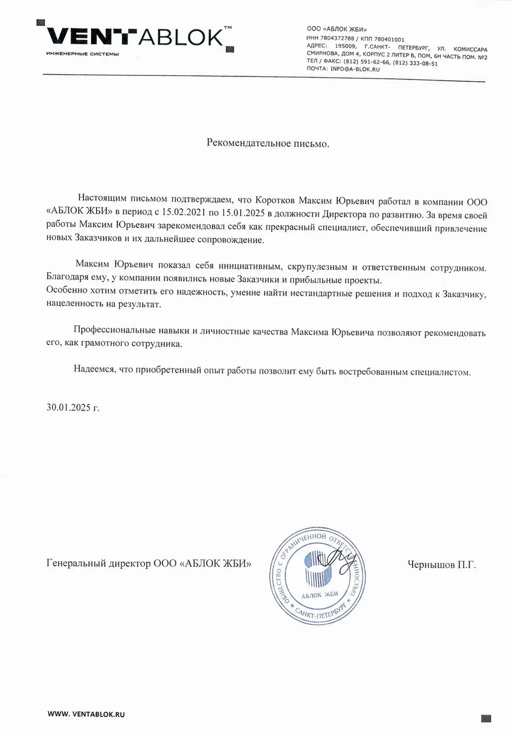 Хвастаюсь. Но у меня есть документы | Сетка — социальная сеть от hh.ru