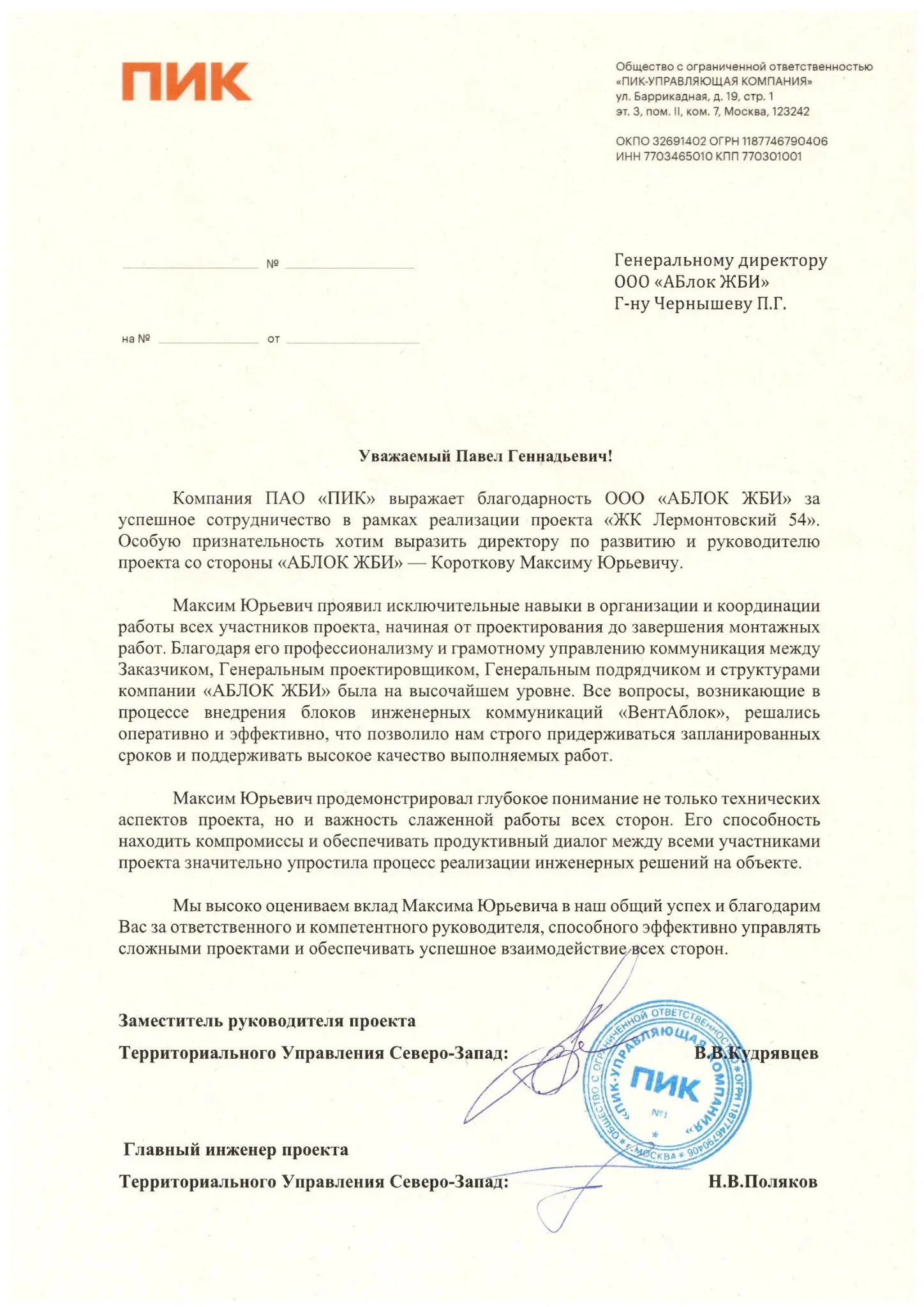 Хвастаюсь. Но у меня есть документы | Сетка — социальная сеть от hh.ru