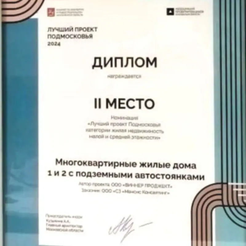 Елена Аристова