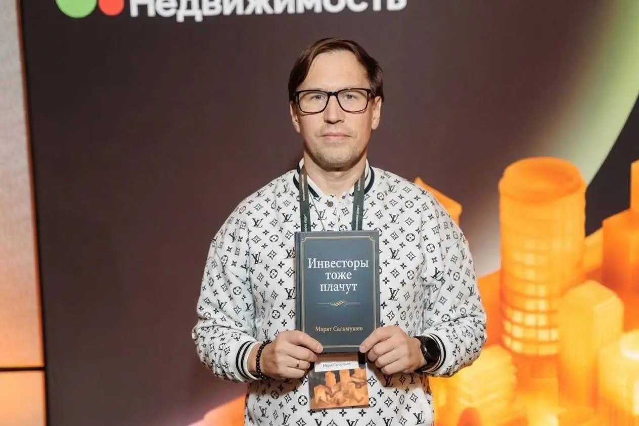 Я всё-таки решил написать книгу. Плохая новость - теперь от меня останется ещё и письменное доказательство всего, что я натворил за 14 лет в недвижимости.
Эта цель стоит у меня примерно с 2019 года | Сетка — социальная сеть от hh.ru