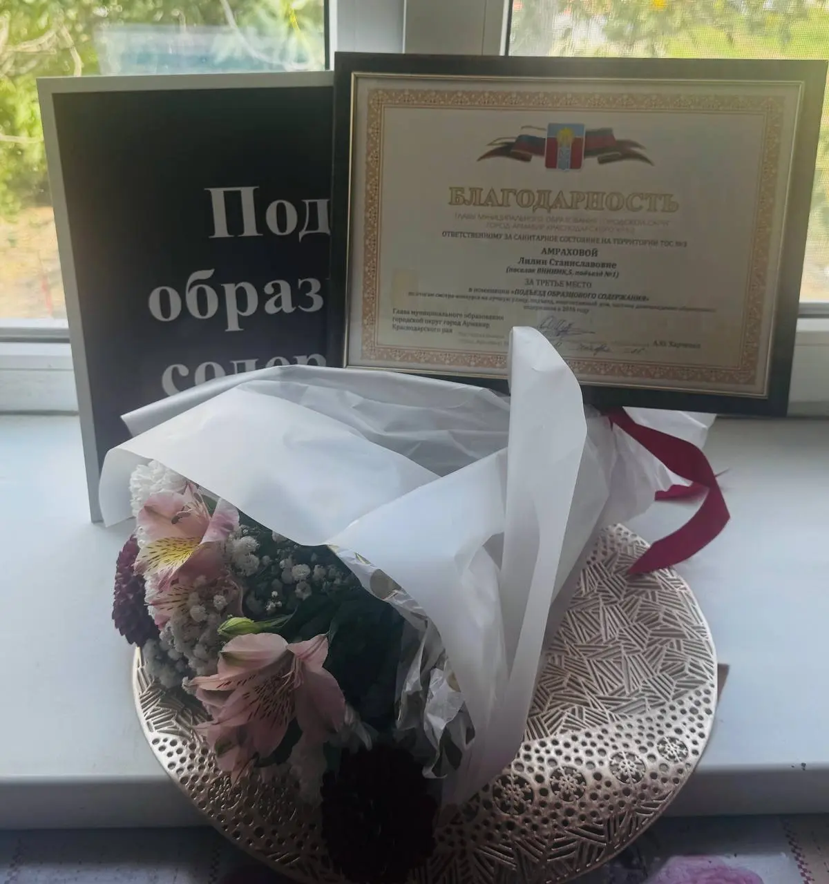 Немного обо мне:
Около 125 армавирцев наградили ко Дню города
Сегодня в ГДК прошёл большой концерт, посвящённый 187-й годовщине Армавира | Сетка — социальная сеть от hh.ru
