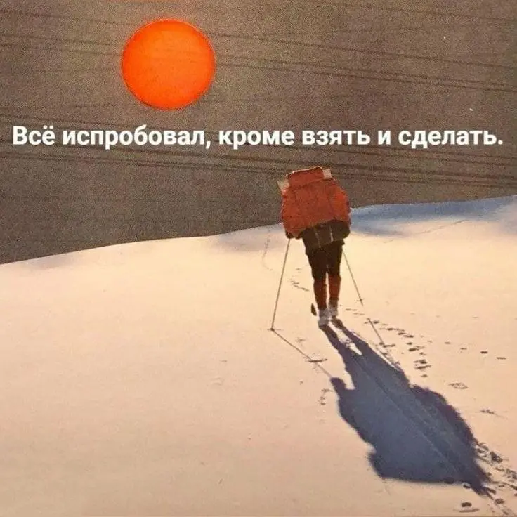 Я так злюсь на себя последние несколько дней, потому что. | Сетка — социальная сеть от hh.ru