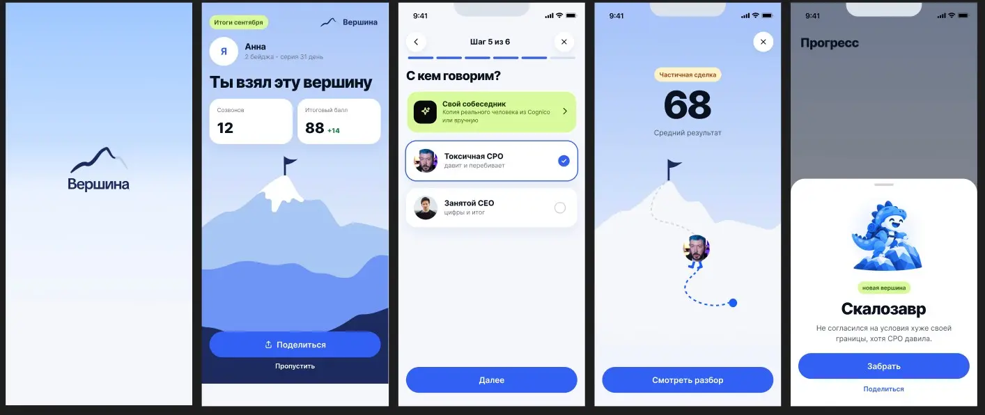 Конкурс Мэра Москвы | Сетка — социальная сеть от hh.ru