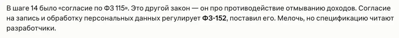 Спасибо, что поправил.... | Сетка — социальная сеть от hh.ru