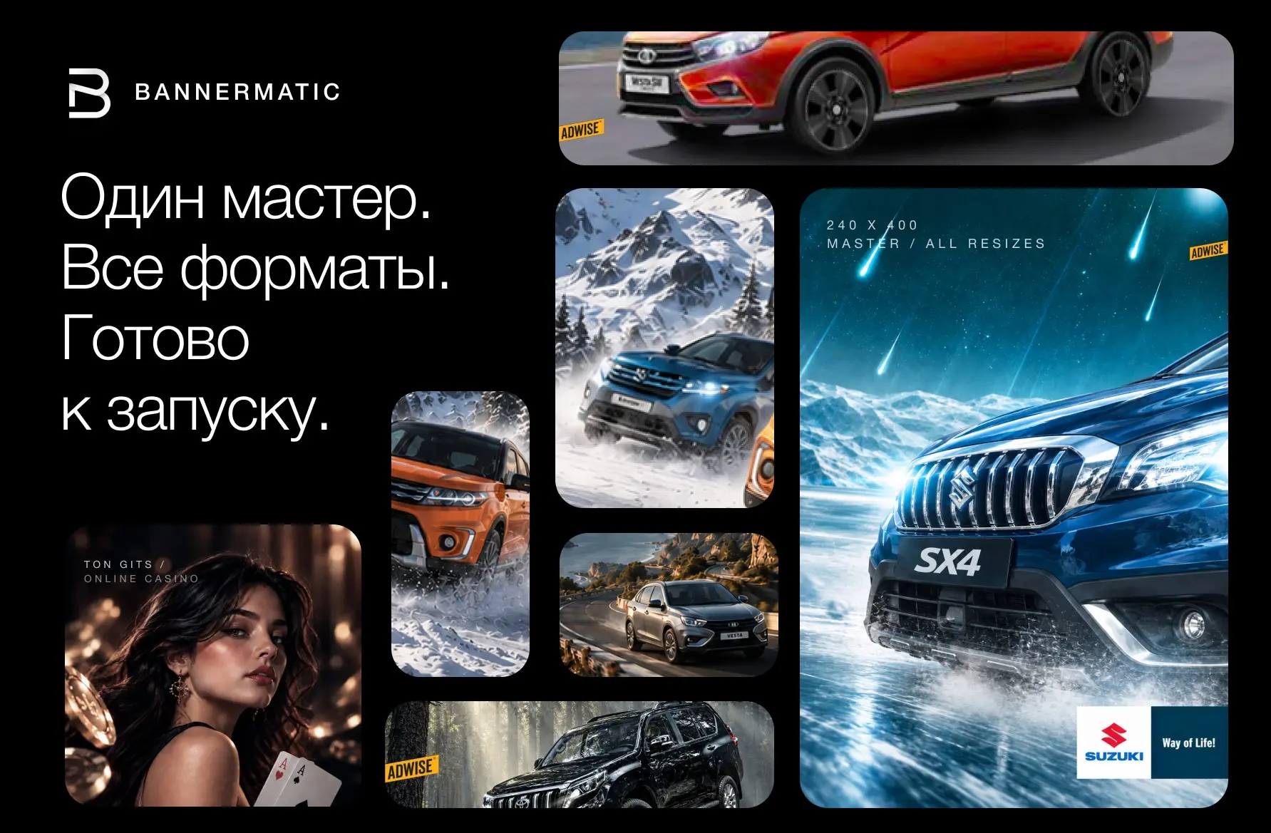 Bannermatic | Сетка — социальная сеть от hh.ru