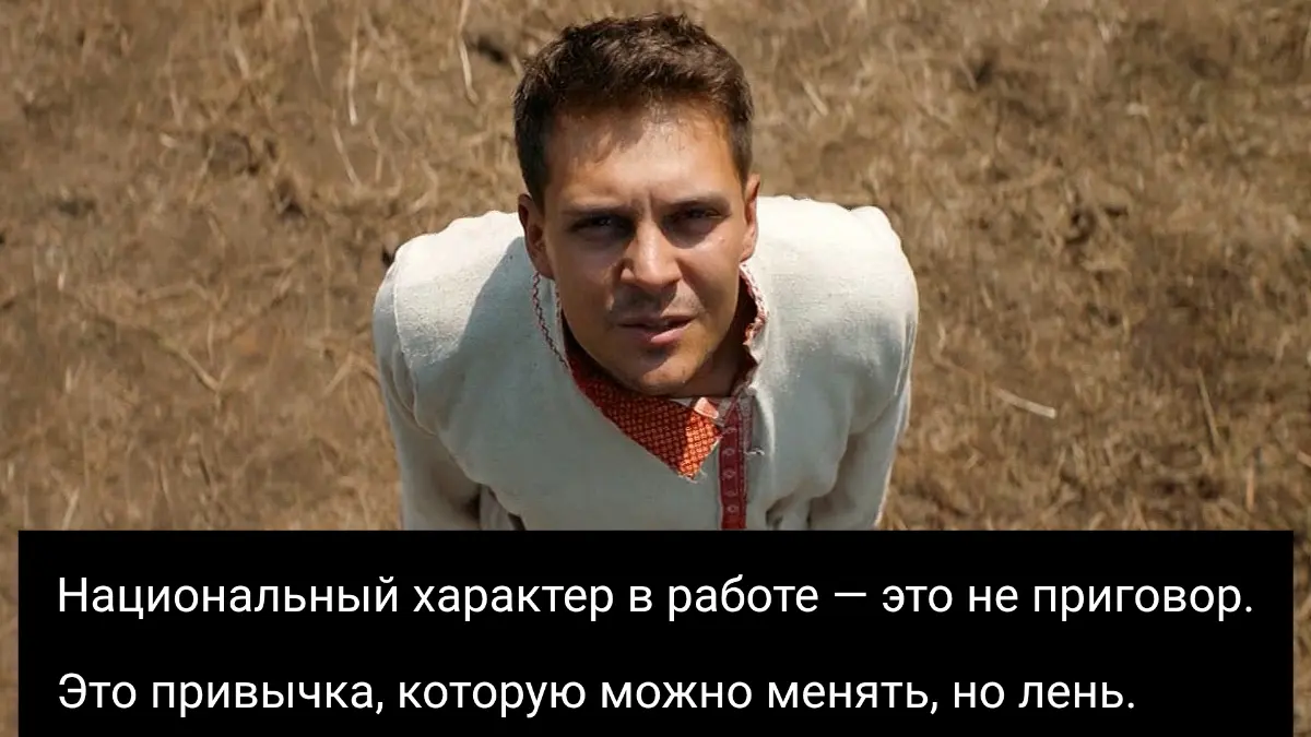 Национальный характер | Сетка — социальная сеть от hh.ru