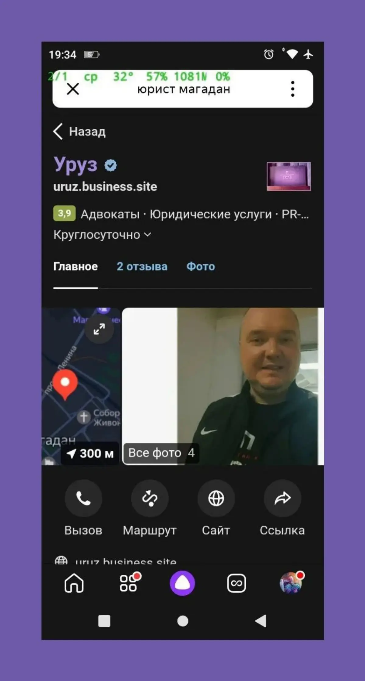 go | Сетка — социальная сеть от hh.ru