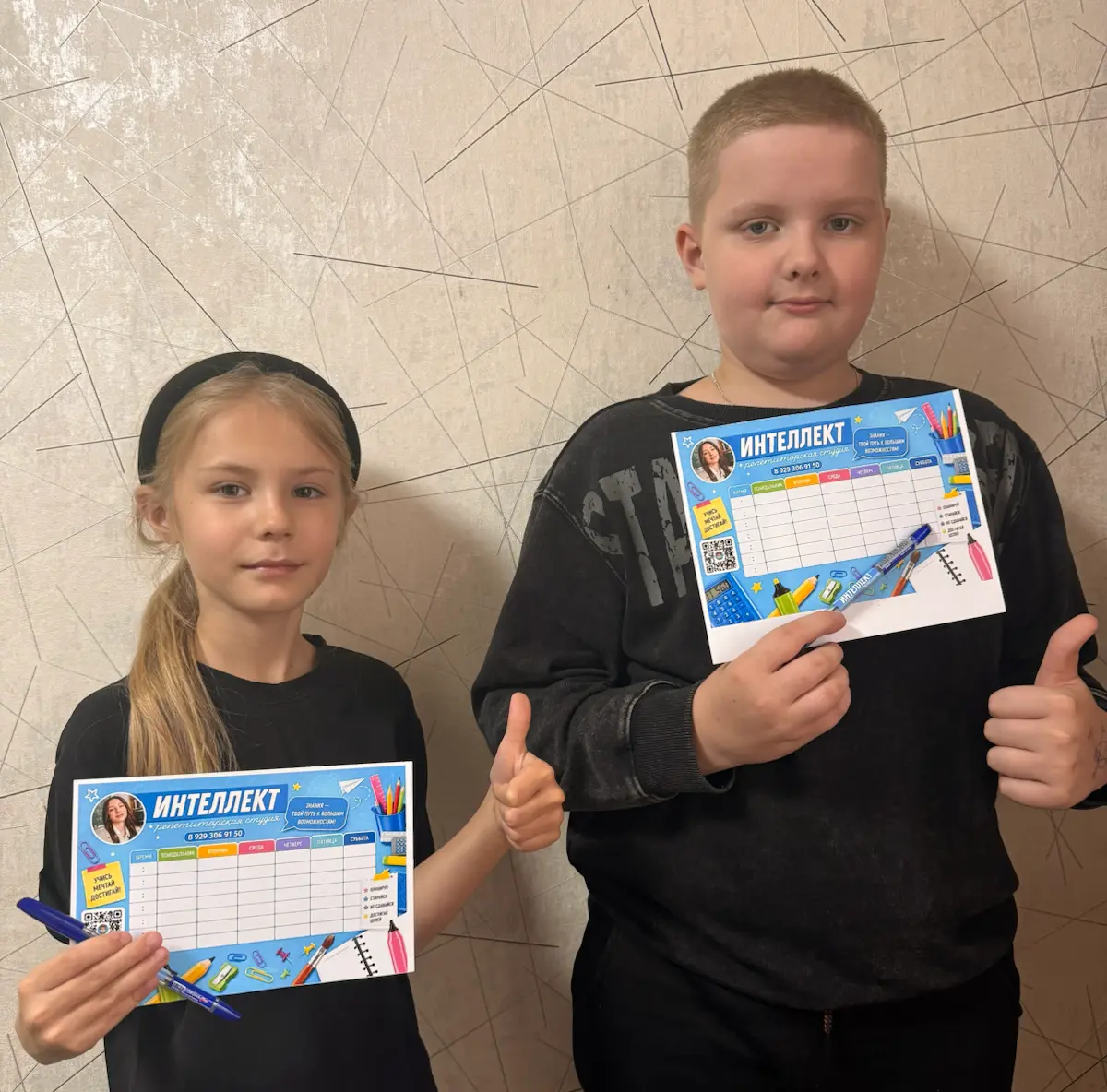 https://vk.ru/repetitorskayastudiaintellekt | Сетка — социальная сеть от hh.ru