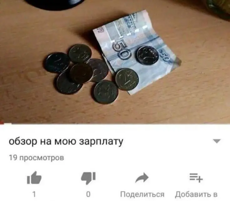 я решила, что теперь это будет платформа для хихи хаха, а то искать работу уже нет сил | Сетка — социальная сеть от hh.ru