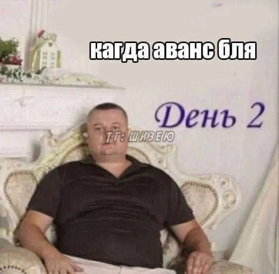 я решила, что теперь это будет платформа для хихи хаха, а то искать работу уже нет сил | Сетка — социальная сеть от hh.ru