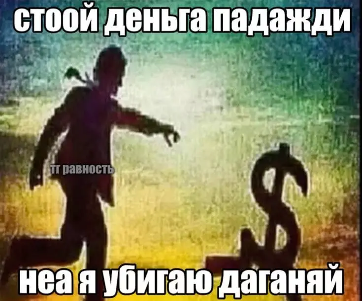 если бы я была начальником какой-то компании, я бы на работу брала только ленивых, ведь только ленивые люди находят самые легкие и быстрые пути решения проблемы (это я) | Сетка — социальная сеть от hh.ru